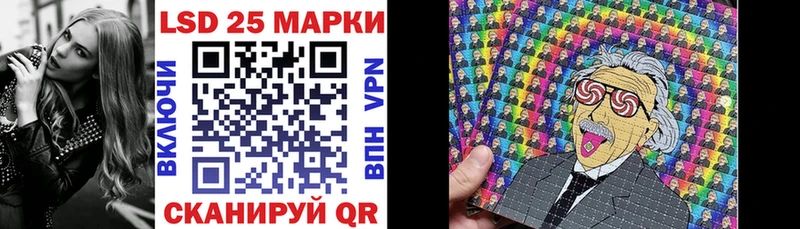 Марки N-bome 1500мкг  Лобня 