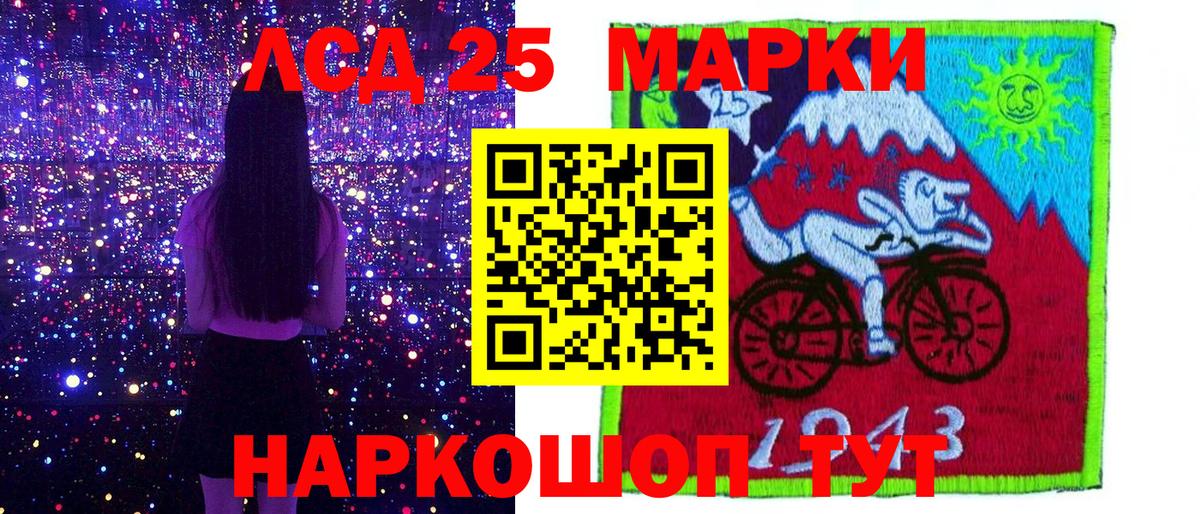 Марки N-bome 1,5мг Лобня