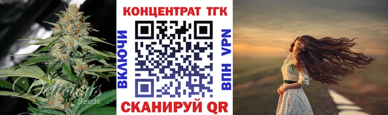 даркнет сайт  Лобня  мега сайт  ТГК вейп с тгк 