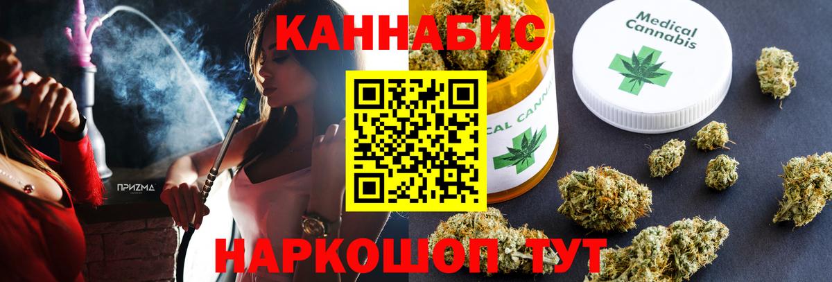 Меф мяу мяу Лобня