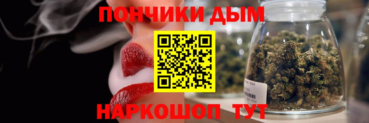 Конопля White Widow  Конопля планчик  Вход с VPN  Лобня 
